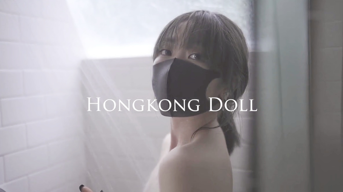 HongKongDoll 一日女友终章  回忆似乎可望而不可即